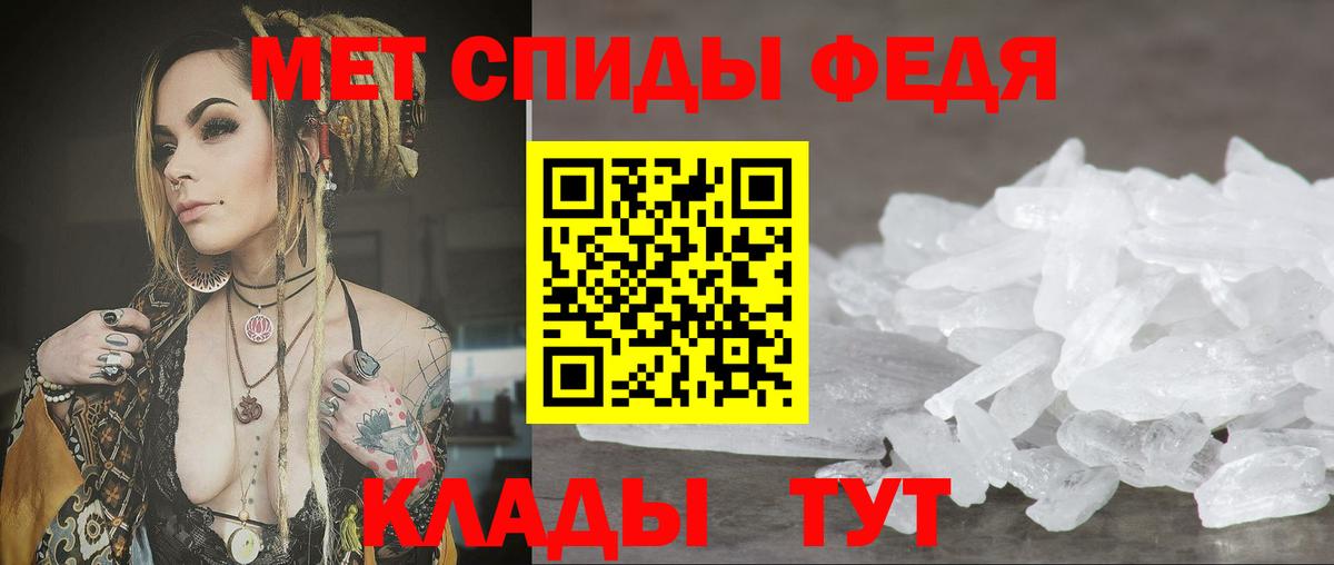 АМФЕТАМИН 97%  Вход с VPN  АМФЕТАМИН  Воронеж 
