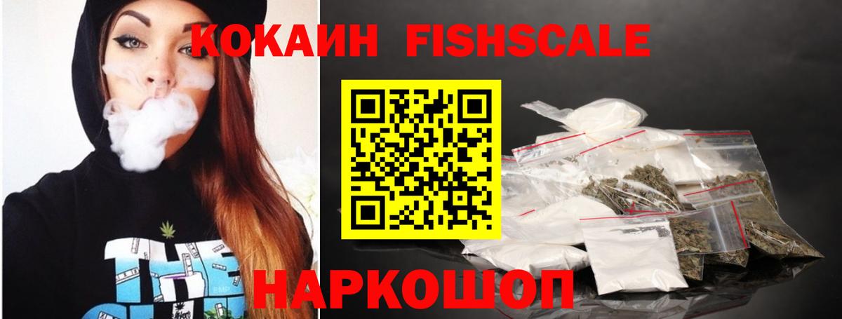 Cocaine Эквадор  Вход с VPN  COCAIN 99%  Воронеж 