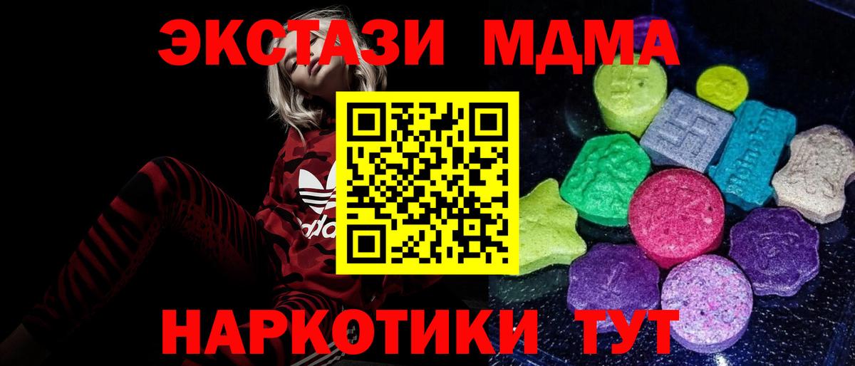 Воронеж  ЭКСТАЗИ бентли  Ecstasy  Ecstasy ешки  blacksprut вход  Вход с VPN 
