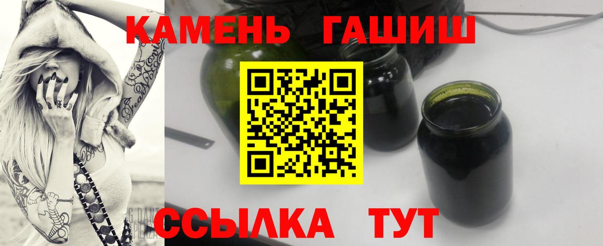 ГАШИШ гарик  Вход с VPN  Воронеж 