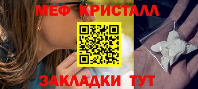 трава Ликино-Дулёво