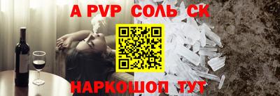 трава Ликино-Дулёво