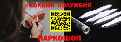 марихуана Лесосибирск