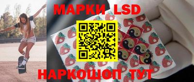 марихуана Лесосибирск