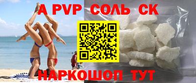 круглые Ливны