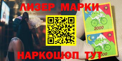 марихуана Лесосибирск