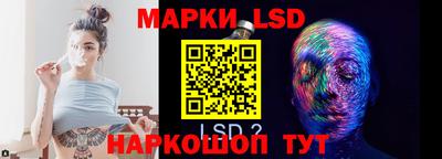 трава Ликино-Дулёво