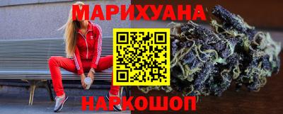 марихуана Лесосибирск