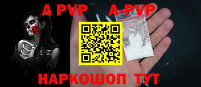 круглые Ливны