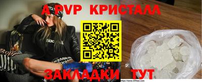 марихуана Лесосибирск