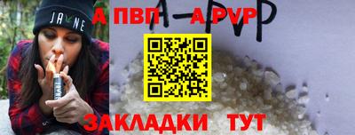 круглые Ливны