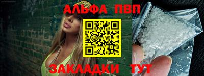 трава Ликино-Дулёво
