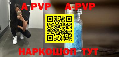 круглые Ливны
