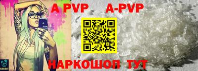 круглые Ливны
