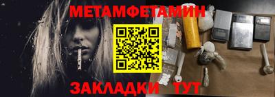 марихуана Лесосибирск