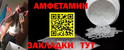 трава Ликино-Дулёво
