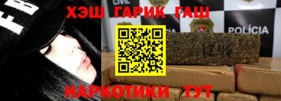 марихуана Лесосибирск