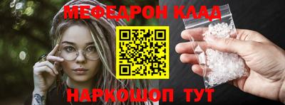 трава Ликино-Дулёво