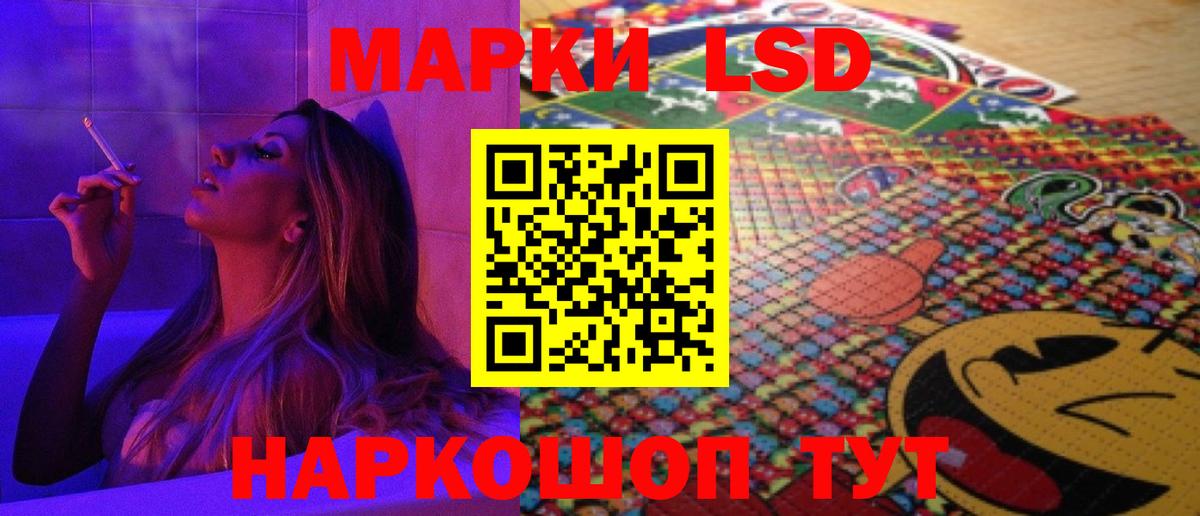 LSD-25 экстази ecstasy Воронеж