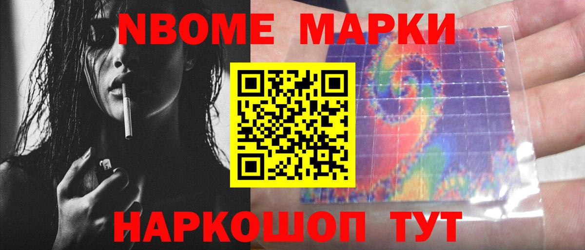 Воронеж  LSD-25 экстази ecstasy  Вход с VPN 