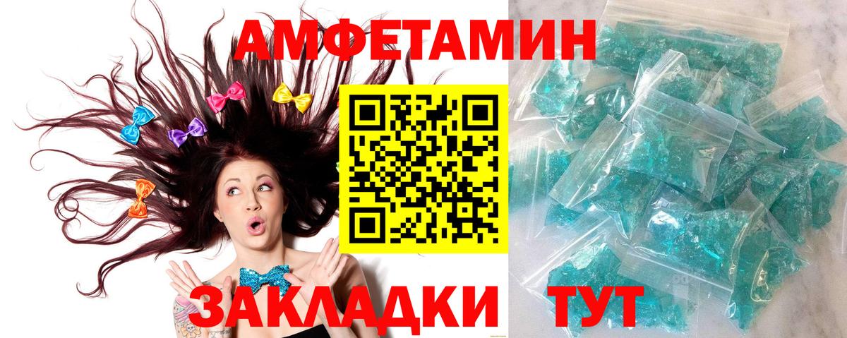 Первитин витя  МЕТАМФЕТАМИН  Воронеж  Вход с VPN  Первитин витя 
