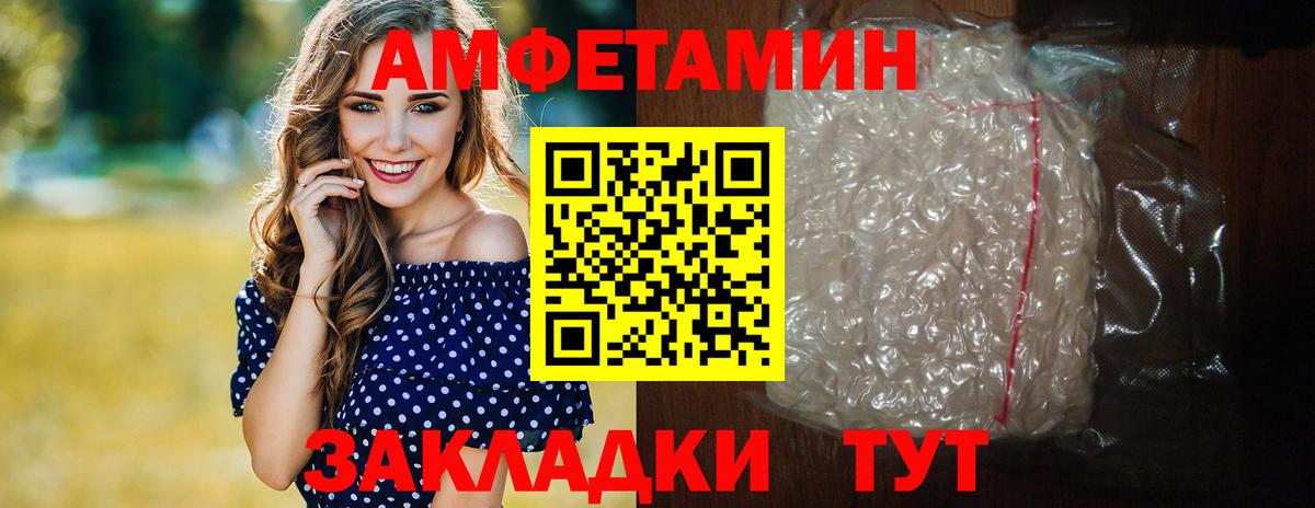 Метамфетамин пудра Воронеж