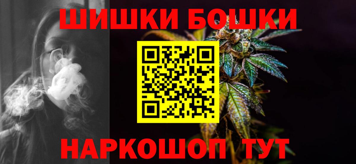 Канабис White Widow  Бошки марихуана ГИДРОПОН  Шишки марихуана AK-47  Воронеж  Вход с VPN 