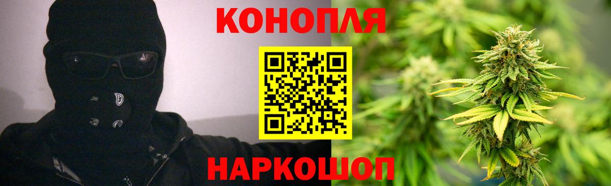 МАРИХУАНА Bruce Banner Воронеж